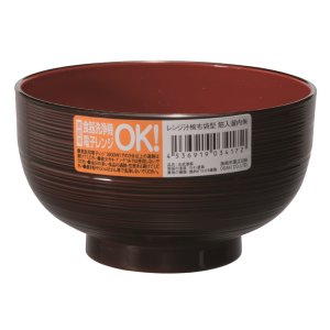 画像: 　レンジ汁椀 布袋型筋入溜内朱（食洗機対応）