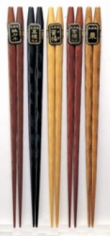 画像: 木製 先角 民芸彫五色箸